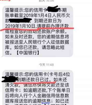 发逾期说立案抓捕：真实情况怎样？