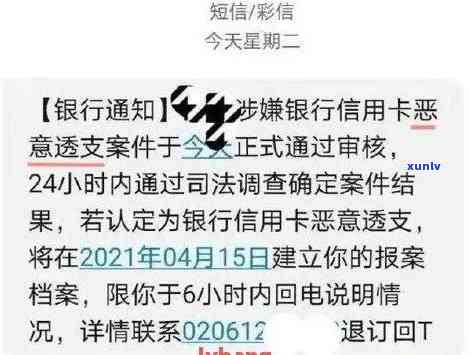 发逾期要起诉，发逾期：银行或将采用法律手实施追讨