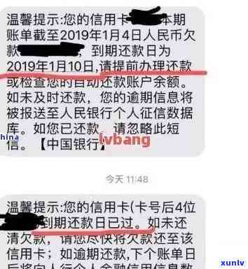 发银行5千逾期半年说要报案是真的吗，发银行逾期半年，恐遭报案？真相大揭秘！