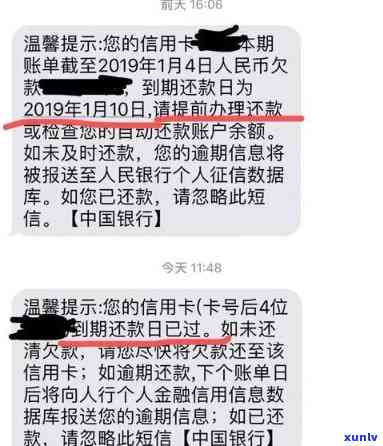 发银行逾期会立案吗？知乎客户分享经验与看法