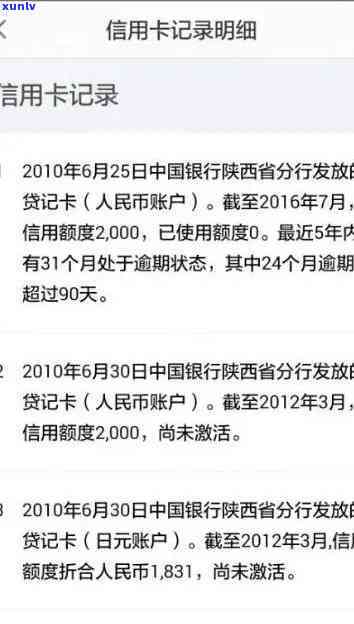 重庆翡翠购买全攻略：寻找更佳商家、鉴别 *** 和价格参考