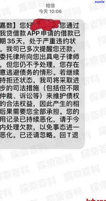 信用卡逾期2次后果：了解不良信用记录对您的财务影响和解决 *** 