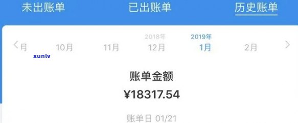 浦发万用金逾期一个月是不是就要全额还款，浦发万用金逾期一个月是不是需要全额还款？