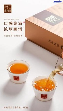 茶叶微量元素对比表格：详细图表展示各类茶叶的微量元素含量