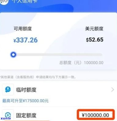 浦发逾期6天还了更低还款，第二天能否继续采用？安全吗？会有作用吗？