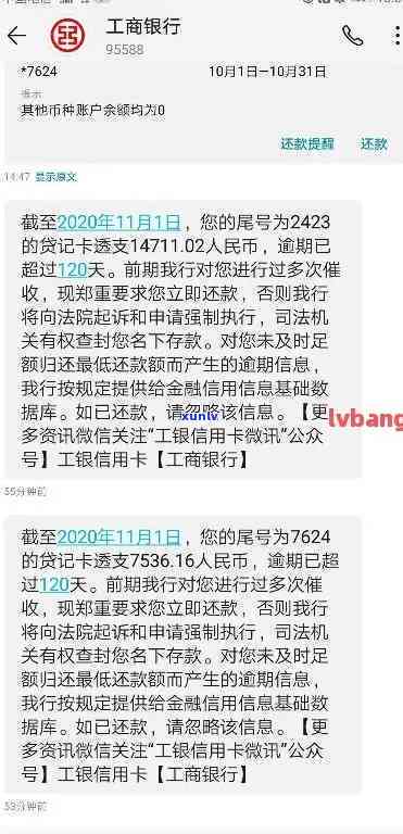 工商逾期几个小时怎么算，工商逾期罚款计算：几小时内怎样解决？