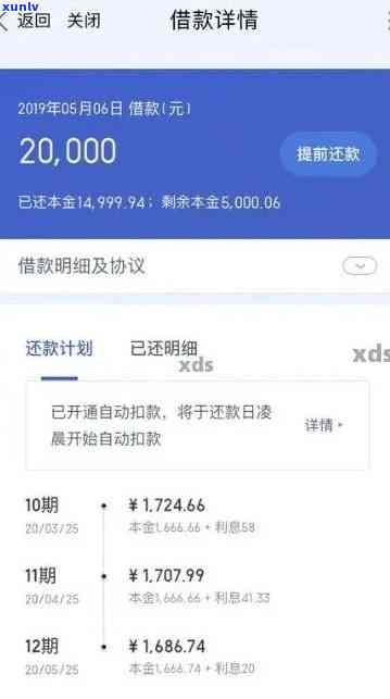 浦发万用金逾期立案情况怎样？知乎客户分享真实经验