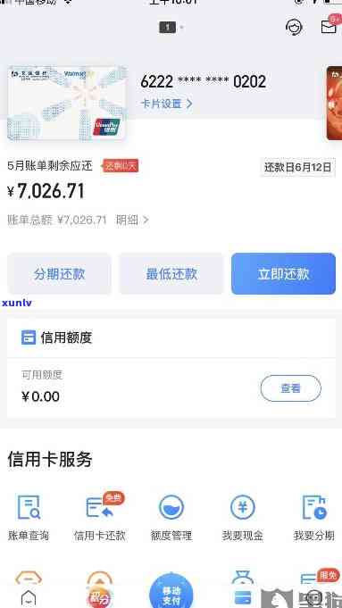 浦发协商后还是还不上，浦发银行协商还款仍未解决，仍然无法偿还债务