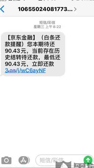 浦发逾期四天，打  告诉我不还，会冻结卡及卡内资金吗？