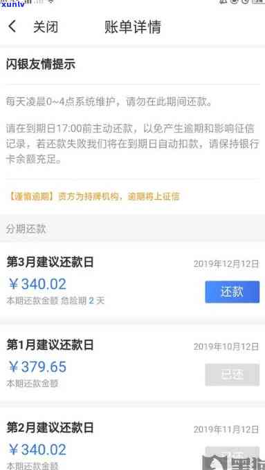 浦发逾期四天，打  告诉我不还，会冻结卡及卡内资金吗？