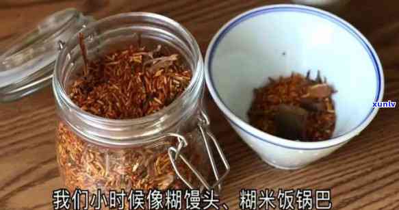 大米炒糊加茶叶冲水：独特的功效与作用解析