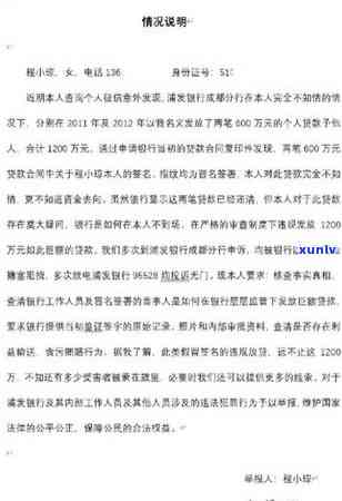 浦发逾期一天会不会上，浦发银行信用卡逾期一天会记录在个人信用报告中吗？