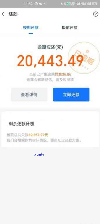 欠浦发5万逾期1年-欠浦发5万逾期1年会起诉吗