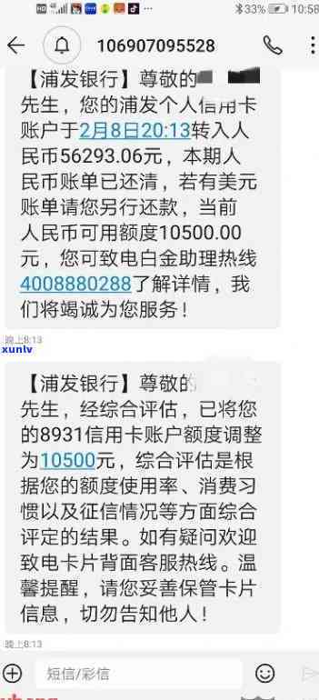 欠浦发5万逾期1年-欠浦发5万逾期1年会起诉吗