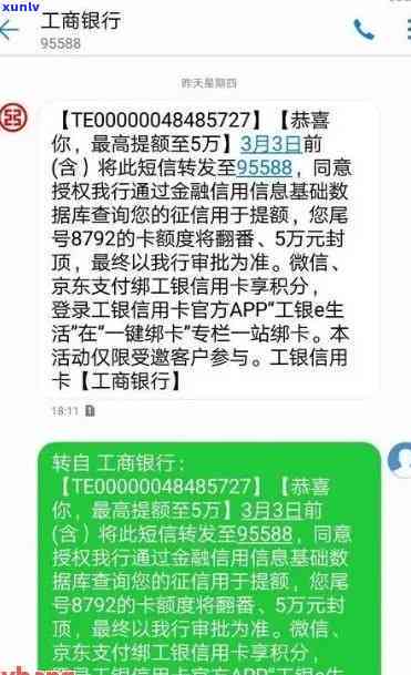 工商银行逾期2年了-工商银行逾期2年了可以协商还款吗