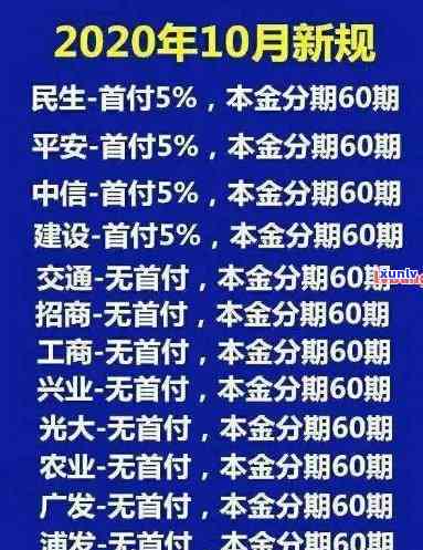 浦发逾期4个月停息-浦发逾期4个月停息挂账了