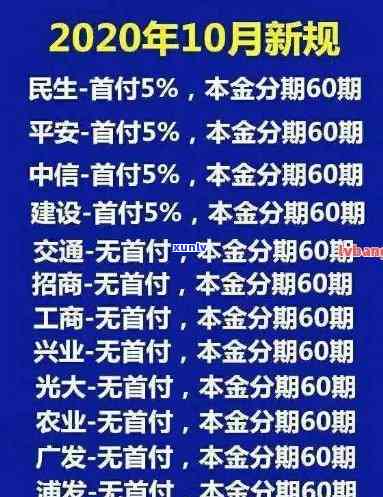 浦发逾期4个月停息-浦发逾期4个月停息挂账了