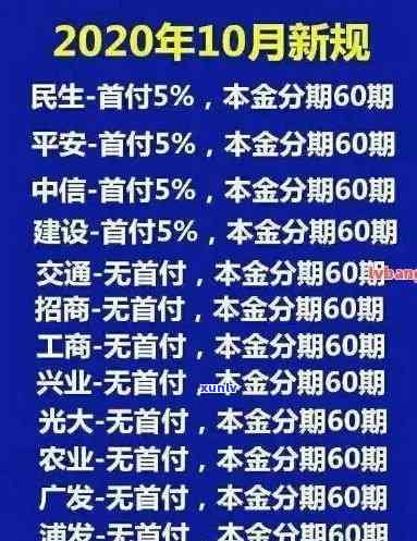 浦发本金逾期6个月会怎样，警惕！浦发本金逾期6个月可能带来的结果