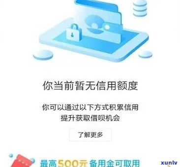 浦发备用金逾期三天有影响吗？解答你的疑问