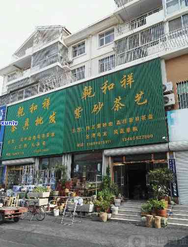 乾和祥茶叶有网店吗-乾和祥茶叶有网店吗是真的吗