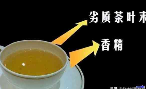 茶叶里有二氧化硫吗能喝吗，二氧化硫是否存在于茶叶中？对健有何影响？