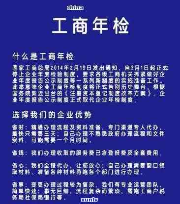 安徽省工商年报逾期-安徽省工商年报逾期怎么办