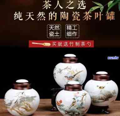 瓷坛子装的茶叶好吗-瓷坛子装的茶叶好吗安全吗