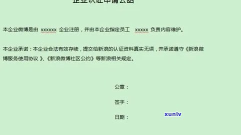 地址未变更工商局情况说明文，怎样撰写地址未变更的工商局情况说明文？