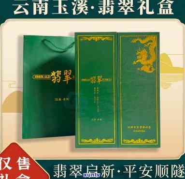 翡翠黑金刚礼盒烟，「特价」翡翠黑金刚礼盒烟，好抽又健康！