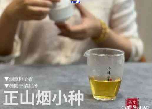 茶叶放香精如何辨别真伪？看这里！详细教程 实拍图解视频