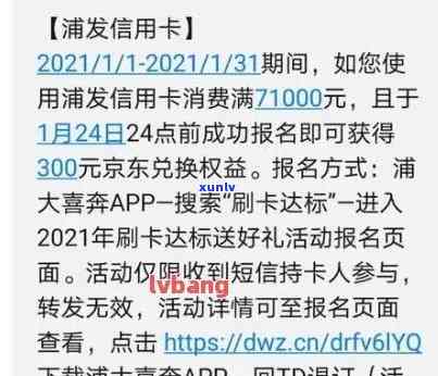 浦发银行卡逾期冻结了还完了怎么解冻，怎样解除浦发银行卡逾期冻结？还款后步骤详解