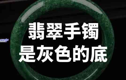 翡翠里有银色的颗粒，揭秘翡翠中的神秘银色颗粒：它们是什么，有何特别之处？