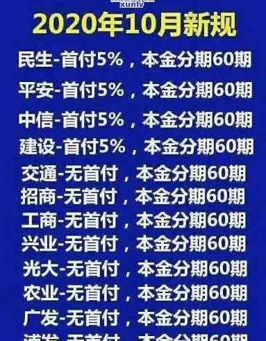 浦发逾期3天上吗？作用大吗？