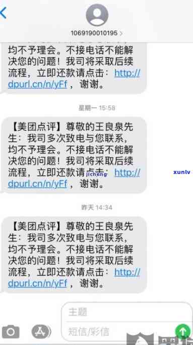 浦发  今天接了还会不停的打吗，浦发  ：今日接听后是不是仍将继续拨打？