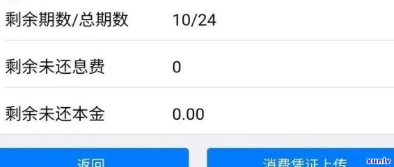 浦发万用金逾期呆账怎么办，解决浦发万用金逾期呆账的策略和  