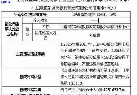 浦发万用金逾期起诉-浦发万用金逾期起诉我了我要找律师吗?