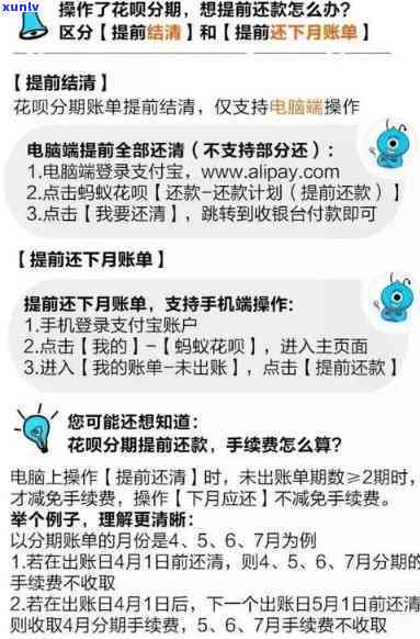 工商还款逾期5小时-工商还款逾期5小时会怎样