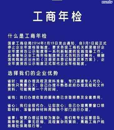 个人工商没年检逾期-个人工商没年检逾期怎么办