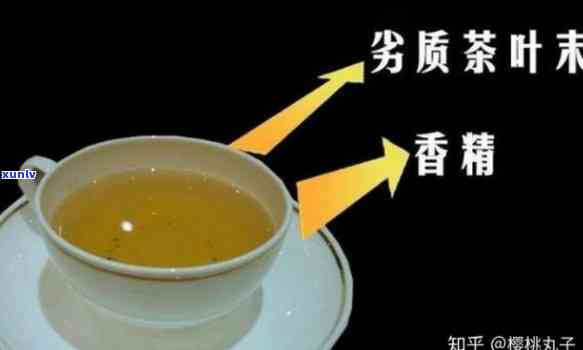 茶叶里面加香精对身体有害吗，茶叶加香精：对身体有害吗？