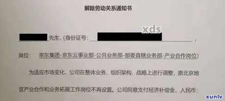 浦发万用金逾期起诉：我被起诉需要找律师吗？真实案例解析