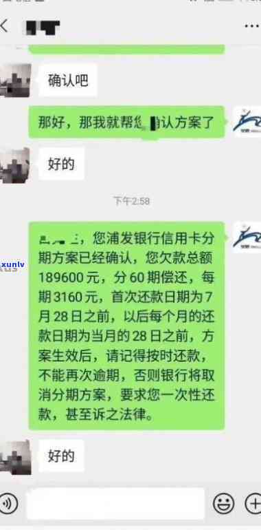 浦发万用金逾期起诉我了我要找律师吗，浦发万用金逾期被起诉，是不是需要聘请律师？