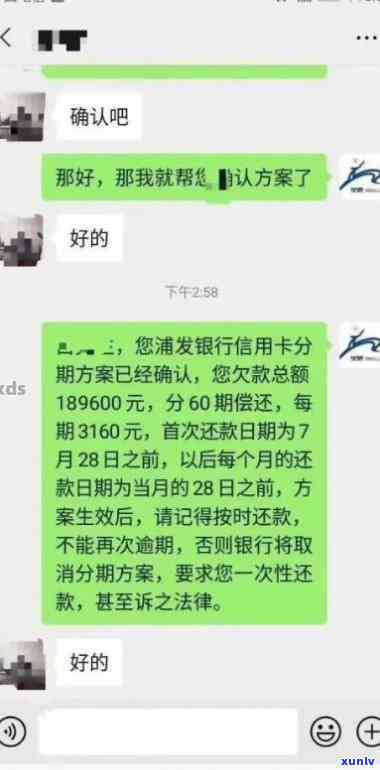 浦发万用金逾期起诉我了我要找律师吗，浦发万用金逾期被起诉，是不是需要聘请律师？