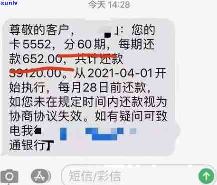 浦发逾期5个月,金额7万,现在都不打  ，浦发银行信用卡逾期5个月，金额达7万元，目前无  