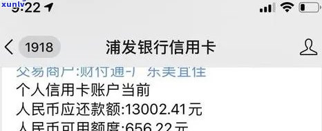 浦发7万逾期怎么办-浦发银行欠了7万,现在必须要还上,怎么办?