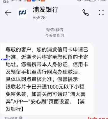 浦发7万逾期怎么办-浦发银行欠了7万,现在必须要还上,怎么办?