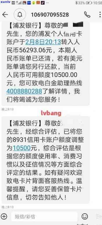 浦发7万逾期怎么办-浦发银行欠了7万,现在必须要还上,怎么办?