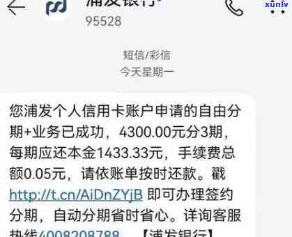 浦发逾期去工作单位会怎么样？作用及解决方法解析