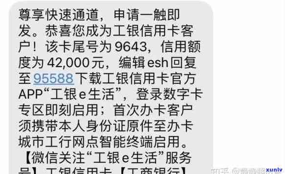 工商银行卡逾期协商还本金，如何与工商银行协商解决信用卡逾期问题并仅偿还本金？