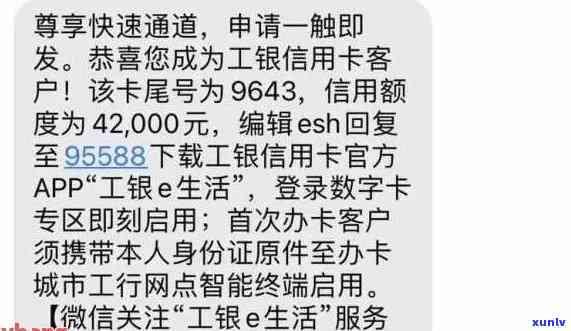 工商卡逾期能减免吗多少钱，咨询工商卡逾期能否减免，需要熟悉多少钱