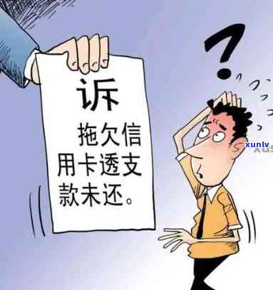 发银行逾期多久银行会到家里？作用因素解析